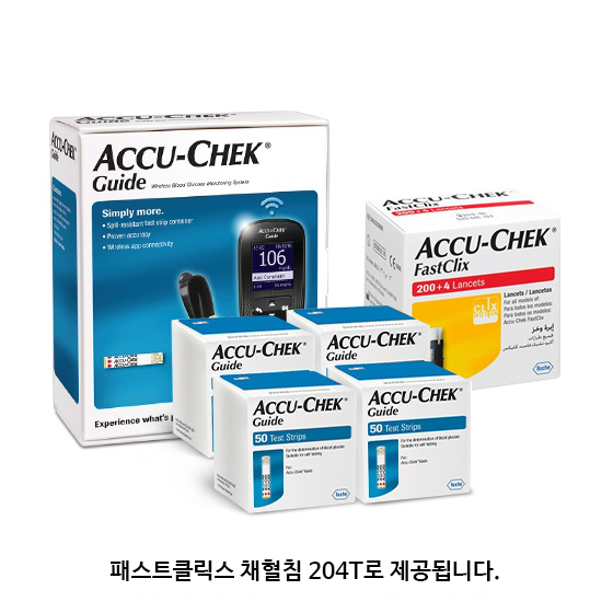 가이드 풀 패키지 [패스트클릭스]_옵션B